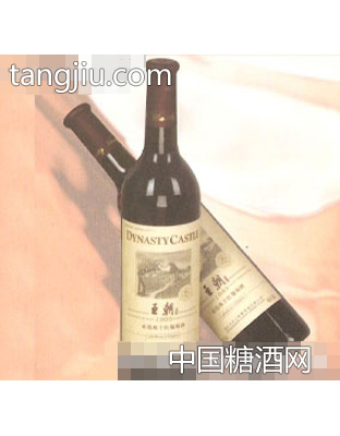 王朝古城堡1995赤霞珠干红葡萄酒