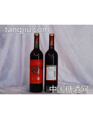 永结同心