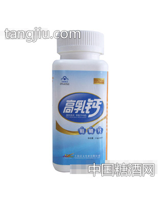 高乳钙咀嚼片(60片装)