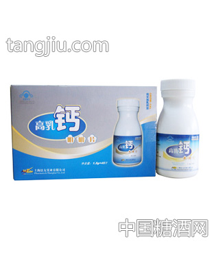 高乳钙咀嚼片(45片装)