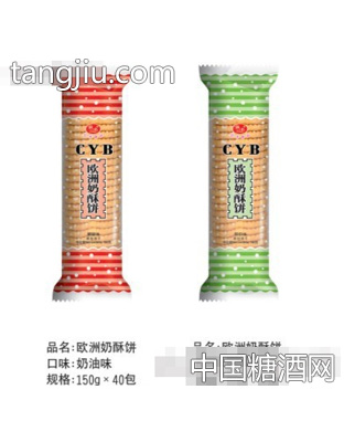 150g欧洲奶酥