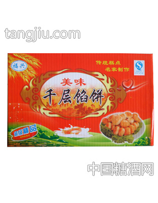 福兴千层馅饼