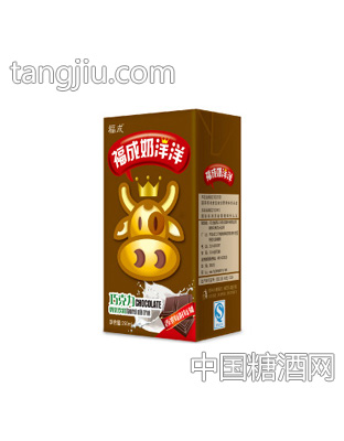 福成