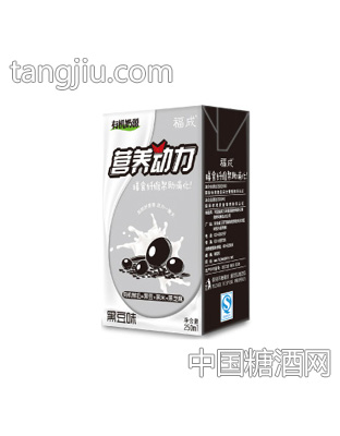 福成