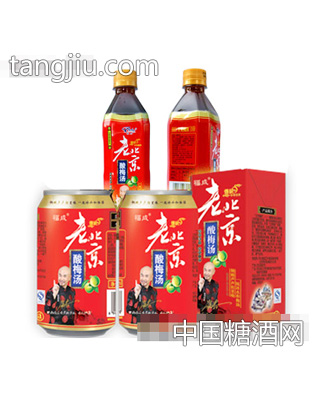 福成
