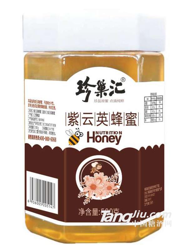 珍巢汇紫云英蜂蜜500g