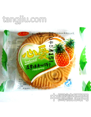 心爱菠萝味夹心饼