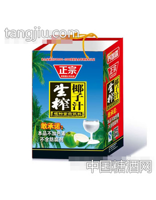 正宗生榨椰子汁（手提礼盒）