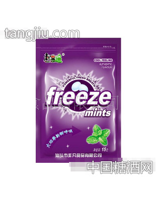 非凡薄荷糖紫色