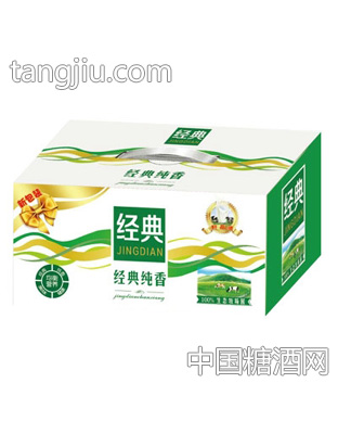 经典纯香新包装
