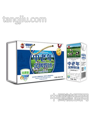 尊仕中老年牧场
