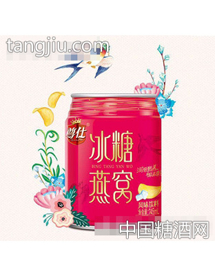 尊仕冰糖燕窝风味饮料240ml