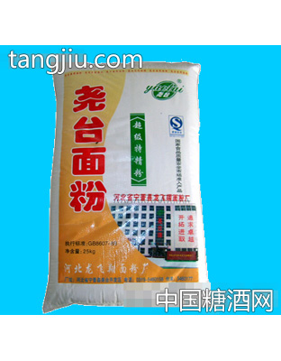 尧台超级特精粉