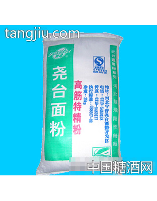 尧台高筋特精粉