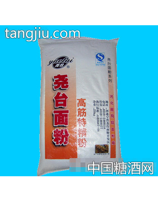 尧台面粉高筋特精粉