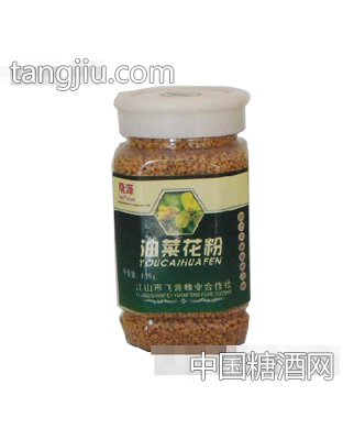 飞源油菜花粉