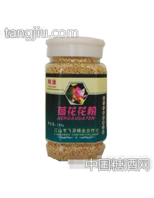 飞源荷花花粉
