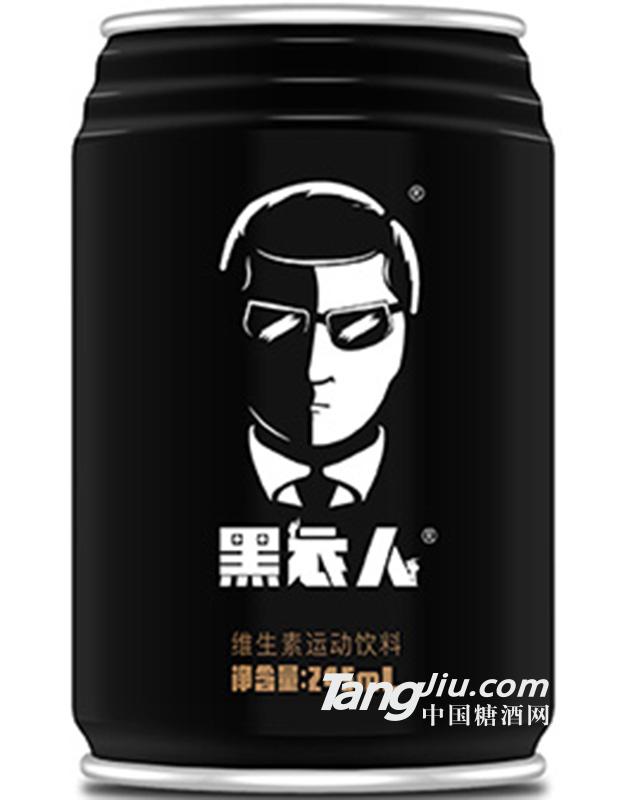 黑衣人维生素运动饮料245ml