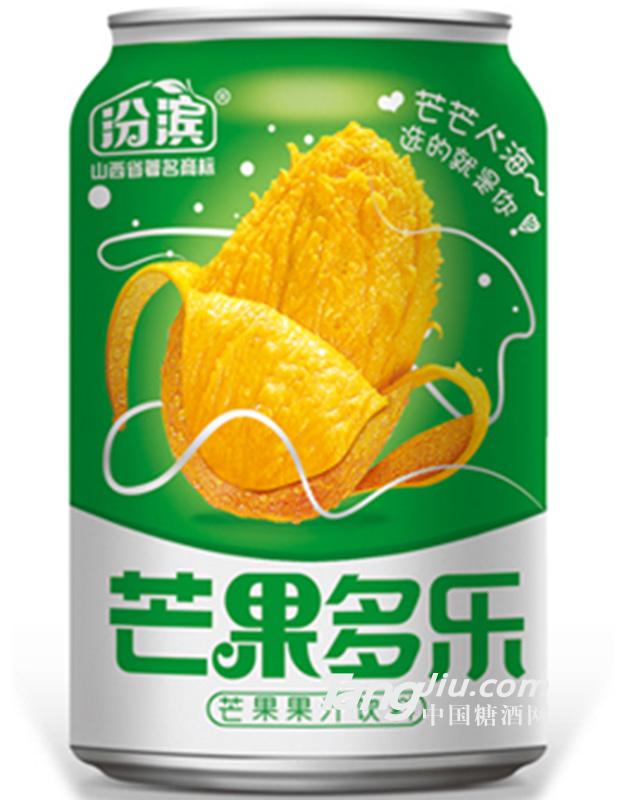 汾滨芒果果汁饮料330ml