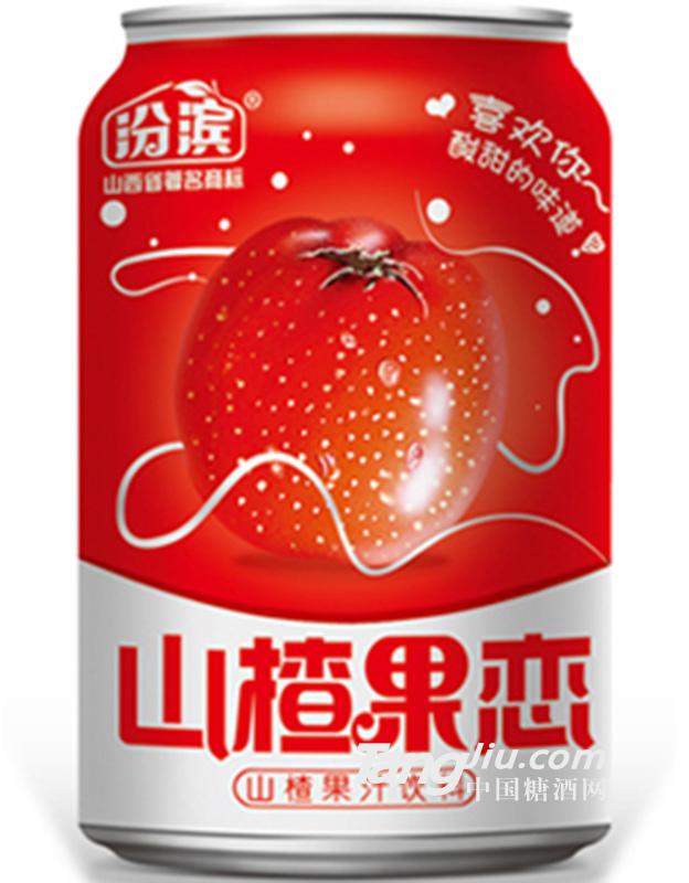 汾滨山楂果汁饮料330ml