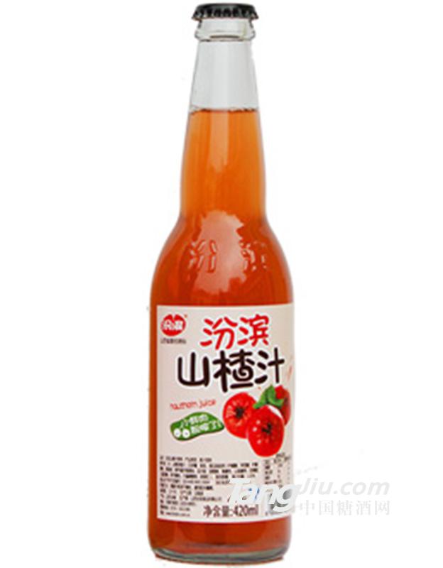 汾滨山楂果汁饮料420ml