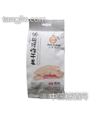 经典活性干果雪桃