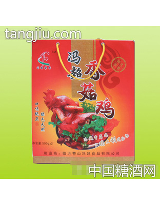 冯超香菇鸡礼盒装
