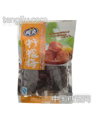 典爽柠檬梅180g