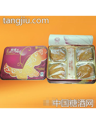 蜂蝶轩广式双黄白莲蓉月饼