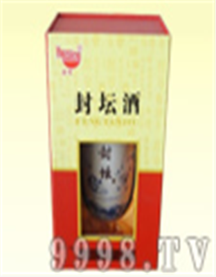 封坛酒