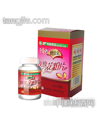 有机玫瑰花粉