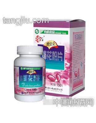 有机破壁花粉片