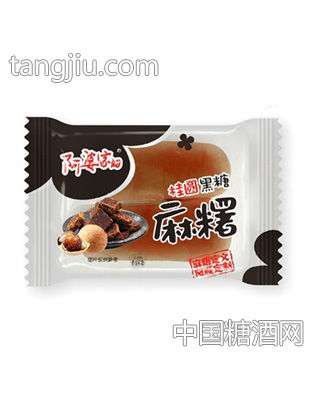麻糬散装（两条装）桂圆黑糖1x3kg