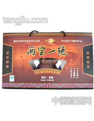 两宝一绝（三合一）