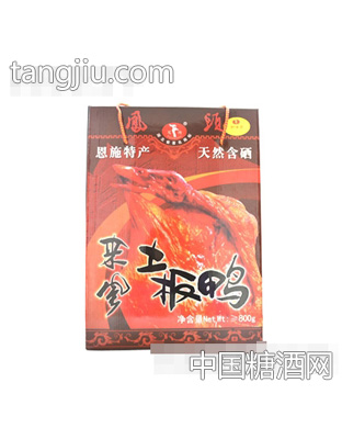 来风土板鸭