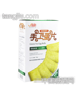 凤新手工蛋片绿茶味