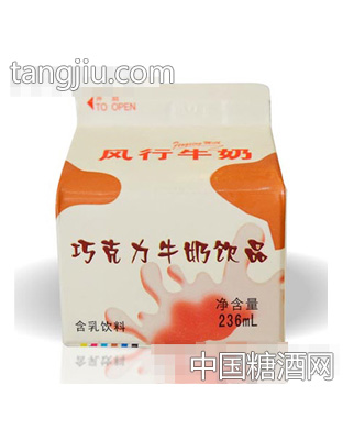 风行236ml巧克力牛奶饮品