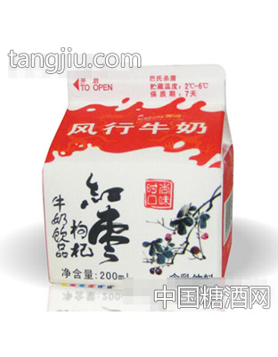 200ml红枣枸杞牛奶饮品