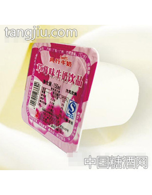 150ml风行草莓味牛奶饮品