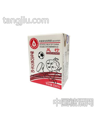 风行巧克力学生奶