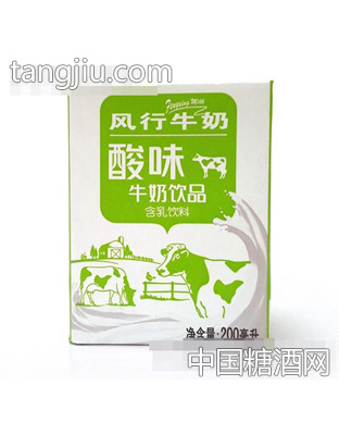 风行酸味牛奶饮品
