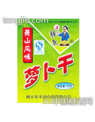 强哥牌萝卜干（礼盒）16g