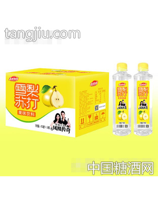 起跑线雪梨苏打水饮品