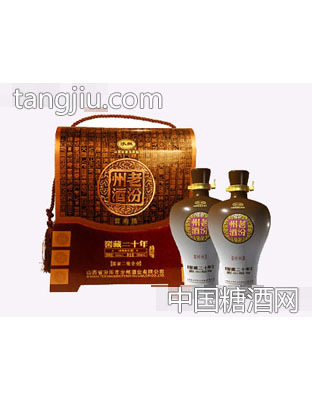 老汾州酒·晋商情陈酿20（双瓶）