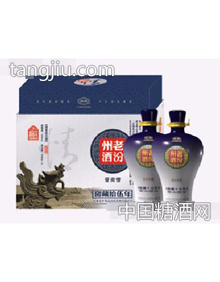 老汾州酒·晋商情陈酿15（双瓶）