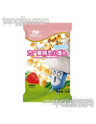 方广菓精灵小馒头（草莓味）15g