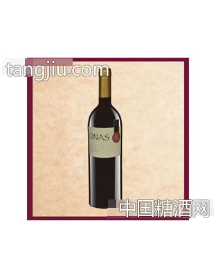 潘纳斯干红