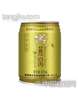 咔冰御燕燕窝银耳饮品245ml