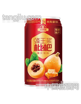 海西果缘蜂王浆枇杷果汁饮料310ml