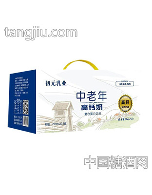 初元乳业中老年高钙奶复合蛋白饮品